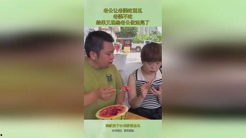 妻子和老公吃瓜,揭秘娱乐圈幕后真相