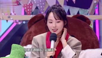 小白在线吃瓜直播