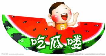 吃瓜盟主图片,图解网络红人的魅力与影响力