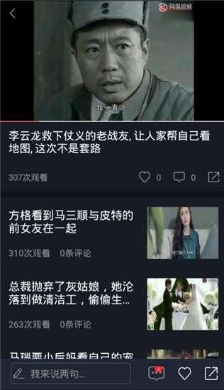 吃瓜甜美视频下载,吃瓜甜美视频下载大揭秘