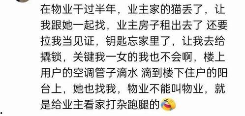 吃瓜的我无语了,无语了的背后真相揭秘