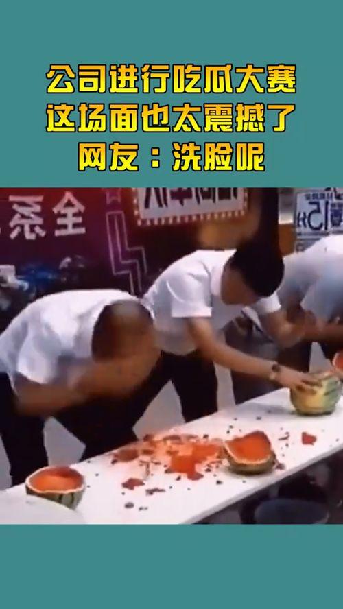 吃瓜比赛如何赢,揭秘赢取瓜王宝座的秘诀