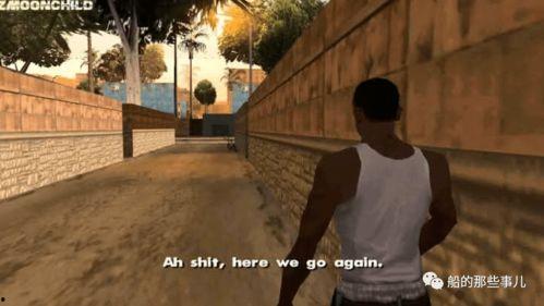 gta吃瓜,揭秘游戏背后的真实故事与幕后花絮