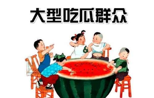 闲鱼吃瓜群众,揭秘二手交易圈的趣味故事