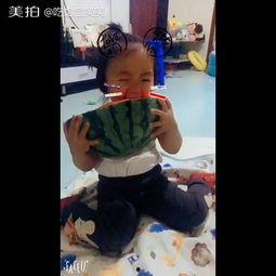 孩子吃瓜的搞笑视频,孩子吃瓜搞笑瞬间大盘点