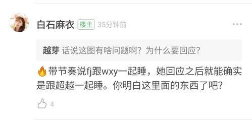 沧州吃瓜投稿,揭秘当地特色美食背后的故事