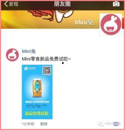 能免费吃瓜的公众号