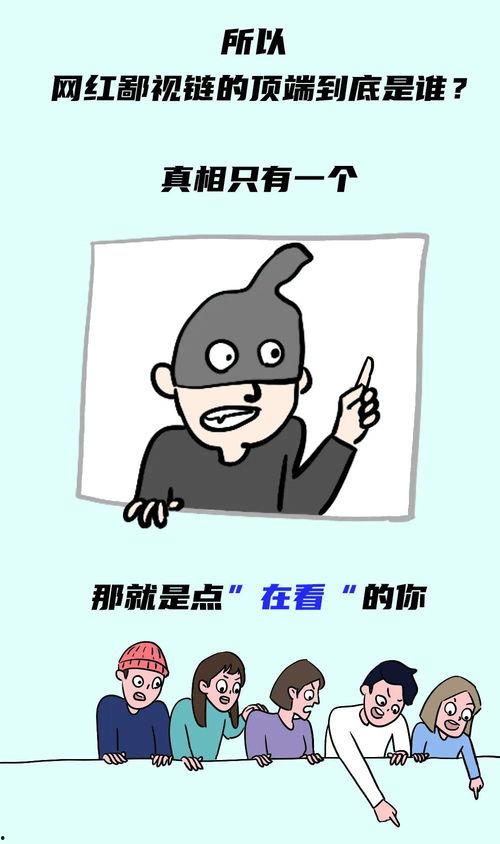 吃瓜博主说服,吃瓜博主带你领略明星幕后故事