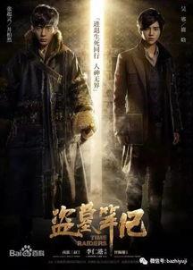 吃瓜盗墓,揭秘吃瓜盗墓之谜