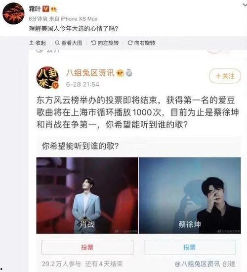 网络吃瓜段子视频,揭秘娱乐圈幕后趣闻
