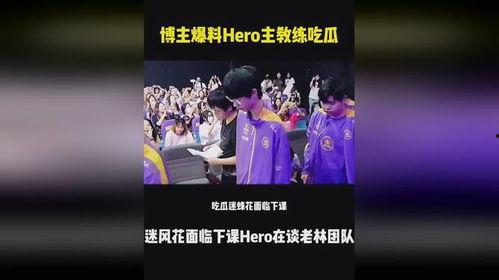 热门吃瓜博主,带你领略娱乐圈幕后风云