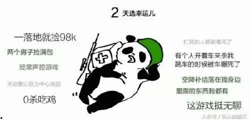 瓜哥带你吃瓜倒放,回顾那些精彩瞬间