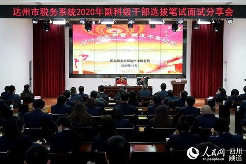 税务铁军吃瓜,揭秘税务系统里的趣味故事