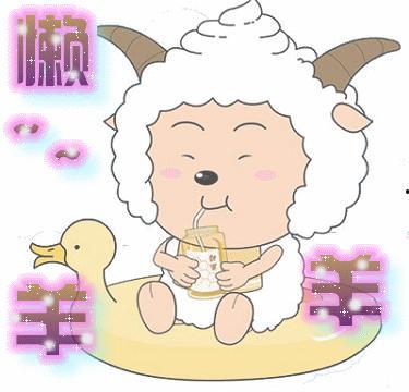 吃懒羊羊瓜,揭秘吃瓜群众的悠闲生活