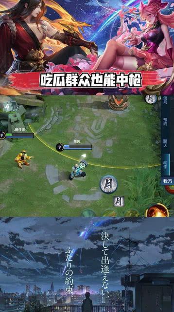 王者荣耀投稿吃瓜,揭秘投稿背后的吃瓜风云