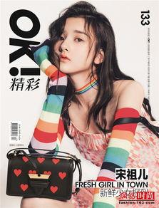 苏州吃瓜少女,吃瓜少女生揭秘校园八卦趣事