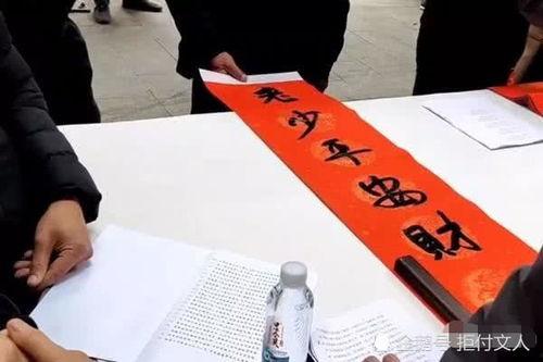 有关吃瓜群众的书法,趣味横生的书法艺术新视角