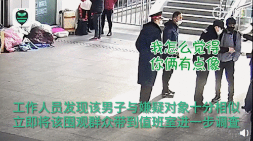 吃瓜网友破案,网络力量彰显正义