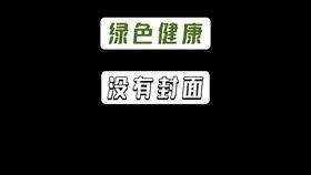 吃瓜ghs视频,一场视觉与心理的盛宴