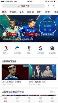 吃瓜直播互动,互动狂欢，共享吃瓜乐趣