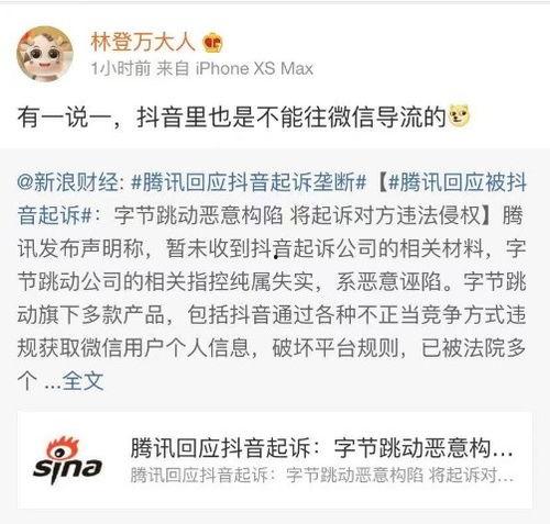 吃瓜群众免费吃瓜微信抖音,微信抖音带你畅享瓜界狂欢