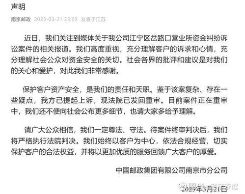 三大教授吃瓜事件