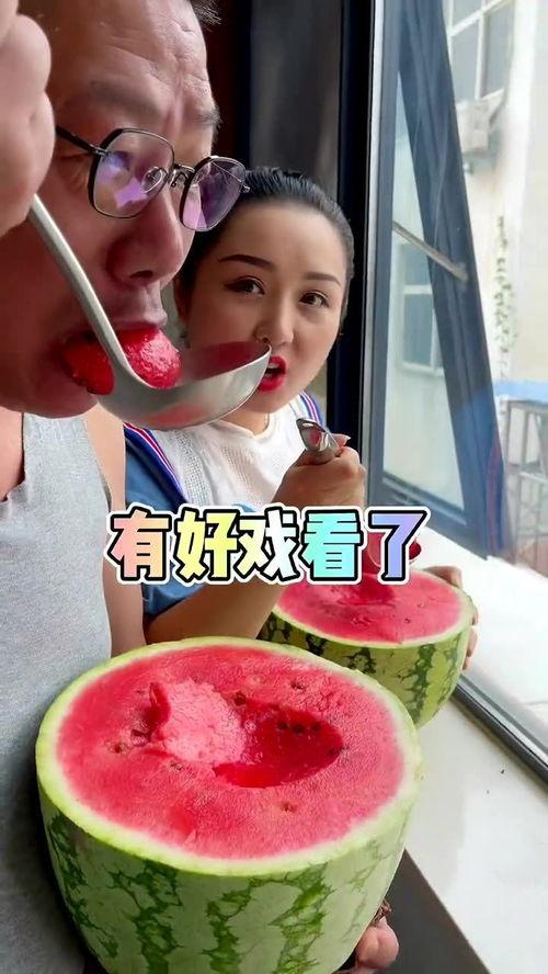 做梦梦吃瓜和抱瓜